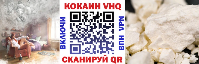 Цена Белая Холуница МАРИХУАНА  Кокаин  ГАШИШ  МЕГА онион  Меф мяу мяу 