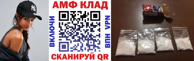 Амфетамин Розовый  Белая Холуница 