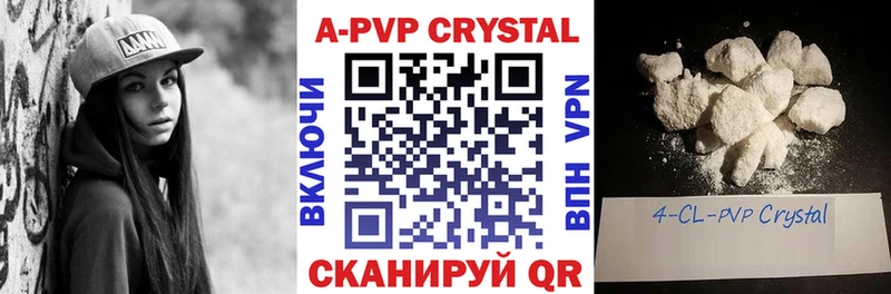 MEGA зеркало  хочу   Белая Холуница  A PVP кристаллы 