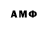 Меф мяу мяу Krampi_ldoe