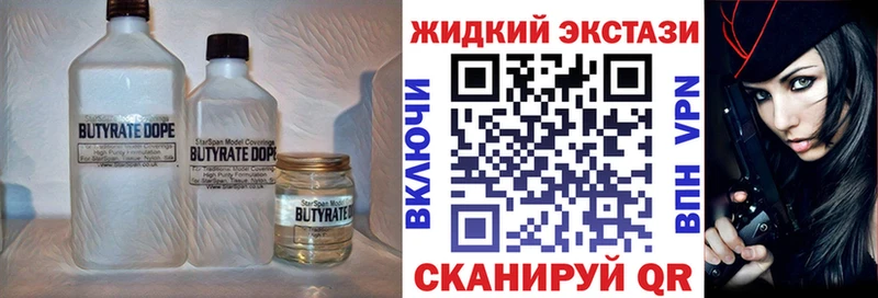 KRAKEN зеркало Белая Холуница БУТИРАТ вода