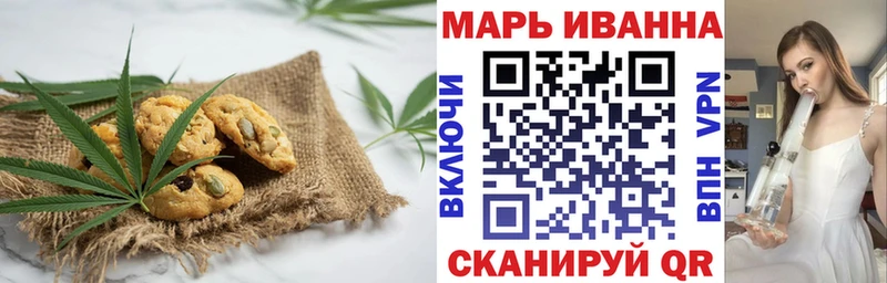 Еда ТГК марихуана Белая Холуница