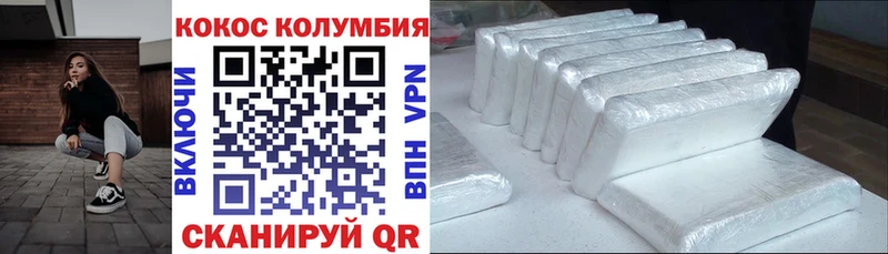КОКАИН Fish Scale Белая Холуница