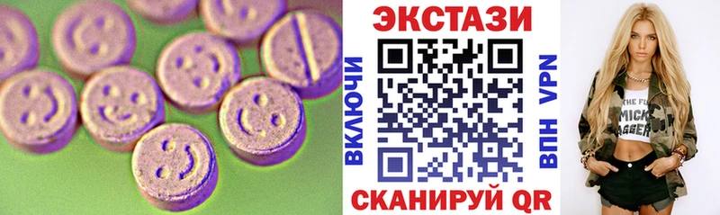 Экстази таблы  Белая Холуница 