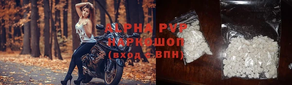 прущие крисы Алексин