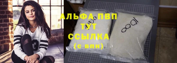 ALPHA PVP Алзамай