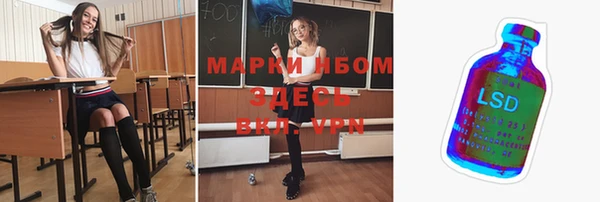 прущие крисы Алексин
