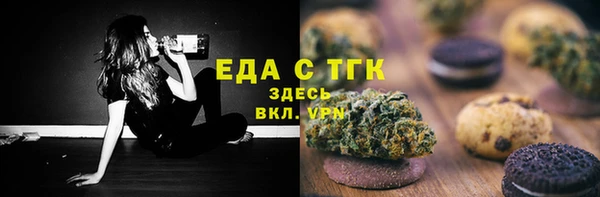 прущие крисы Алексин
