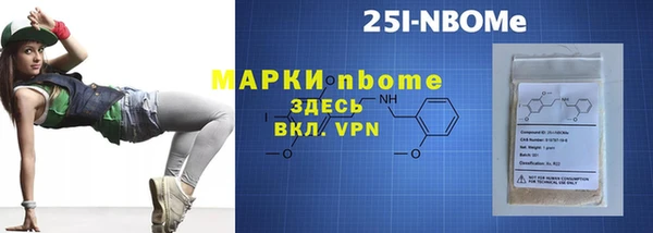 Альфа ПВП Арсеньев