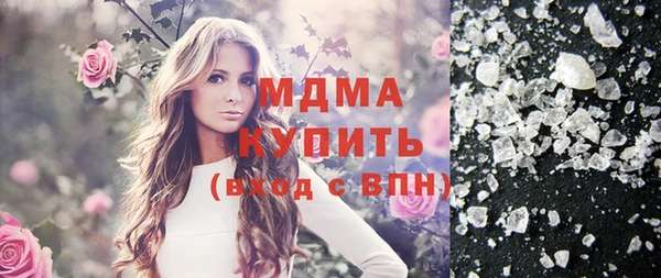 прущие крисы Алексин