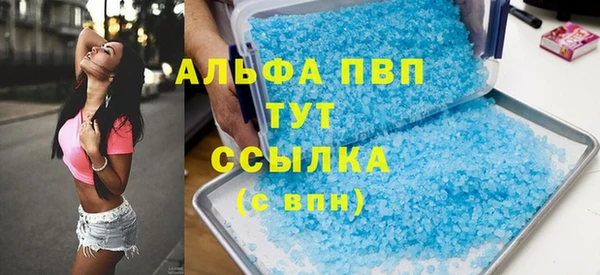 ALPHA PVP Алзамай
