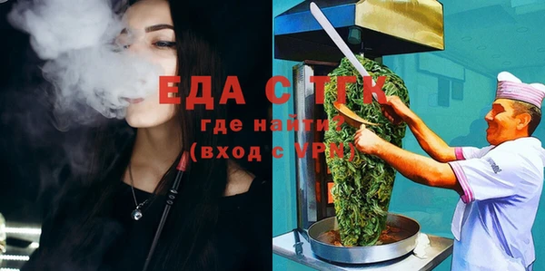 мет Алексеевка