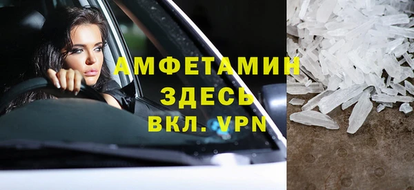прущие крисы Алексин