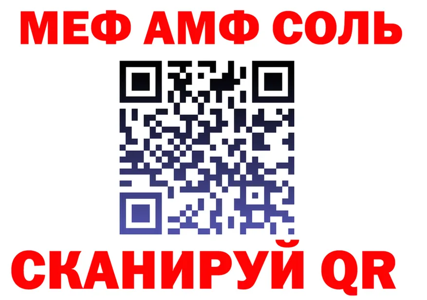 ГАШ Ice-O-Lator зеркало shop MEGA Белая Холуница