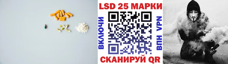купить наркотик  Белая Холуница  LSD-25 экстази ecstasy 