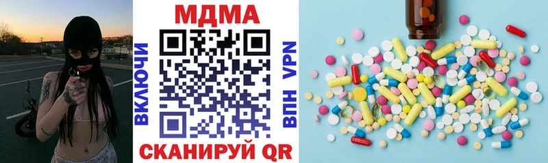 МДМА VHQ  Белая Холуница 