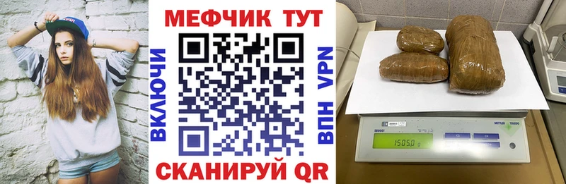 Меф кристаллы Белая Холуница