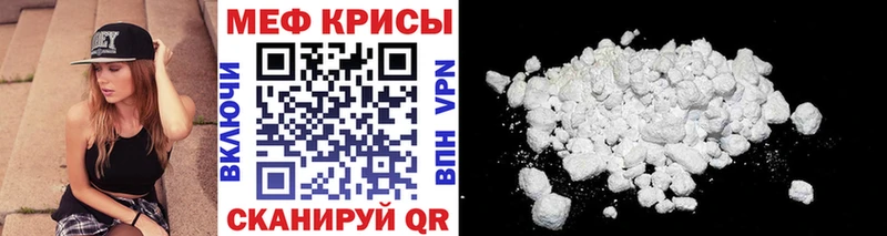 наркота Белая Холуница МЯУ-МЯУ мяу мяу