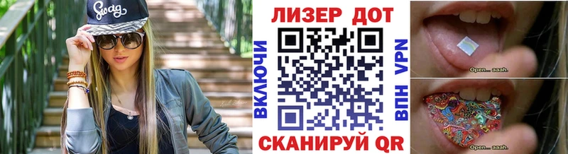 Марки 25I-NBOMe 1,8мг  закладка  Белая Холуница 